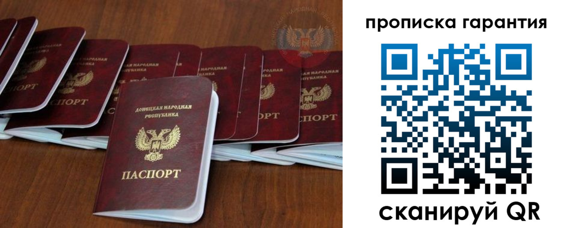 временная регистрация недорого в Голицыно